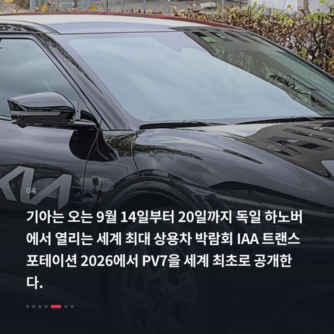 4번째 카드