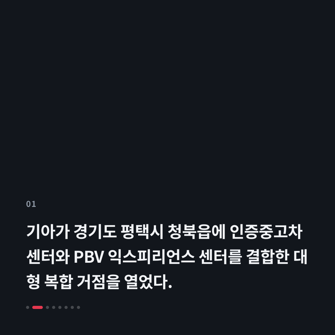 1번째 카드