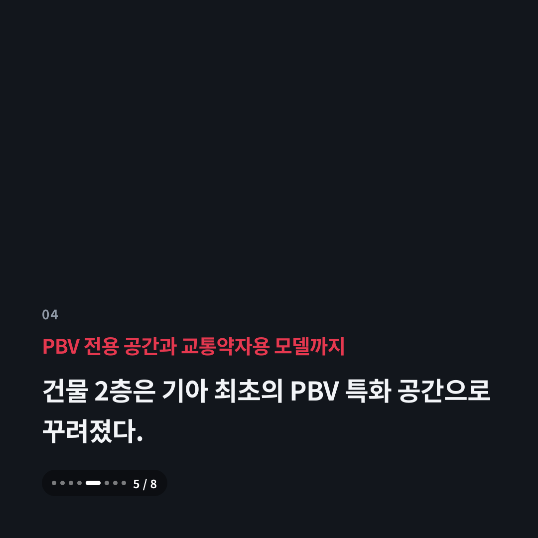 4번째 카드