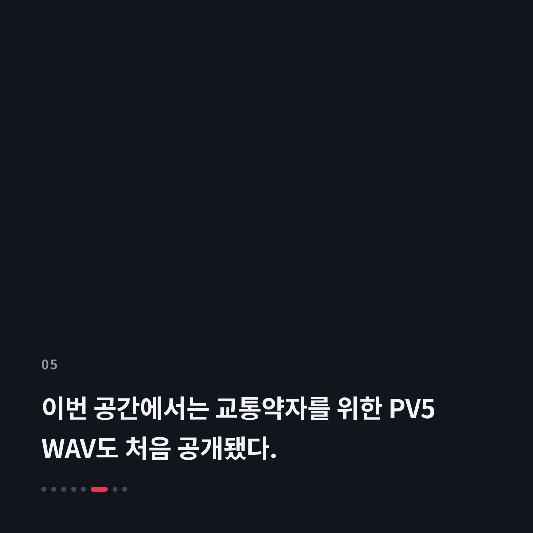 5번째 카드