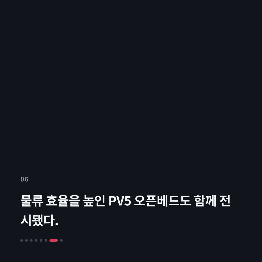 6번째 카드