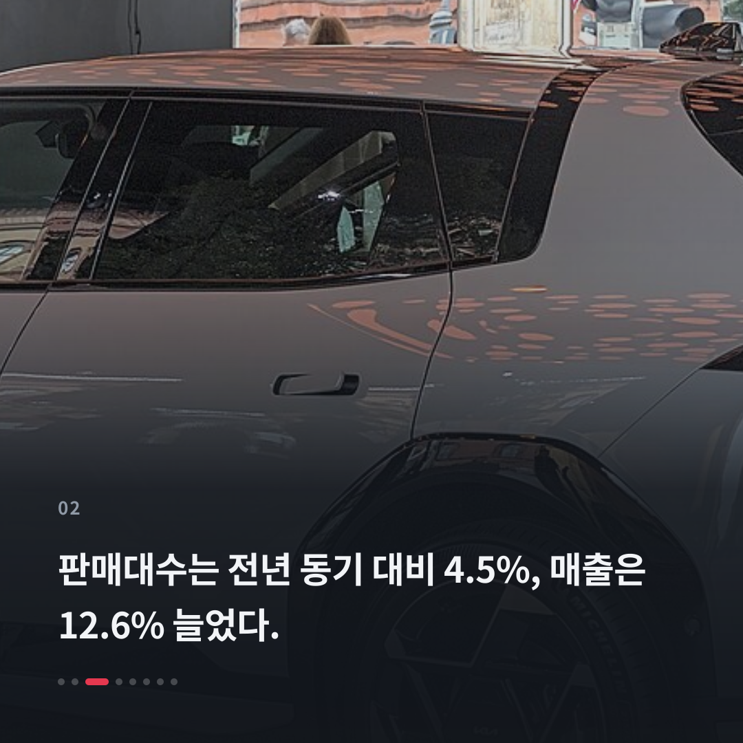2번째 카드