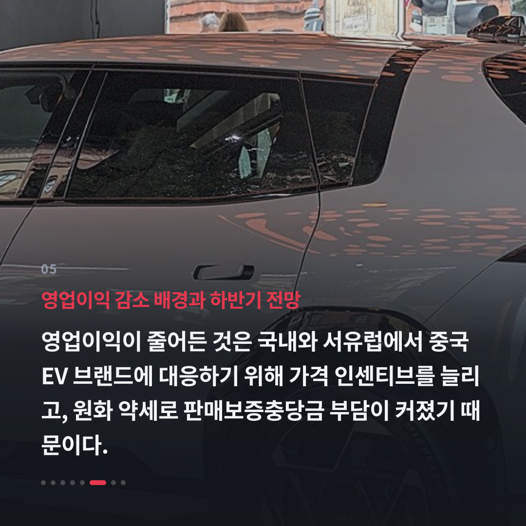 5번째 카드