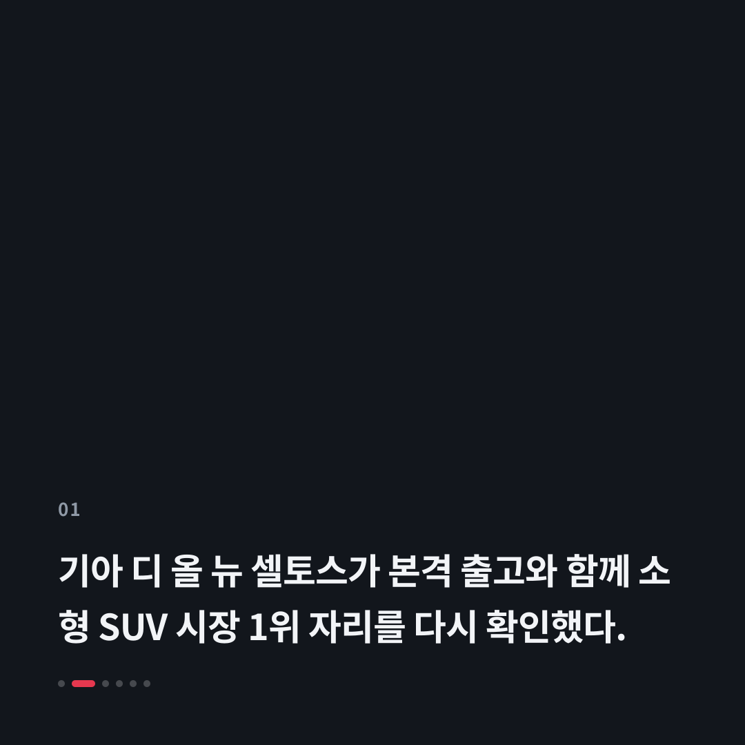 1번째 카드