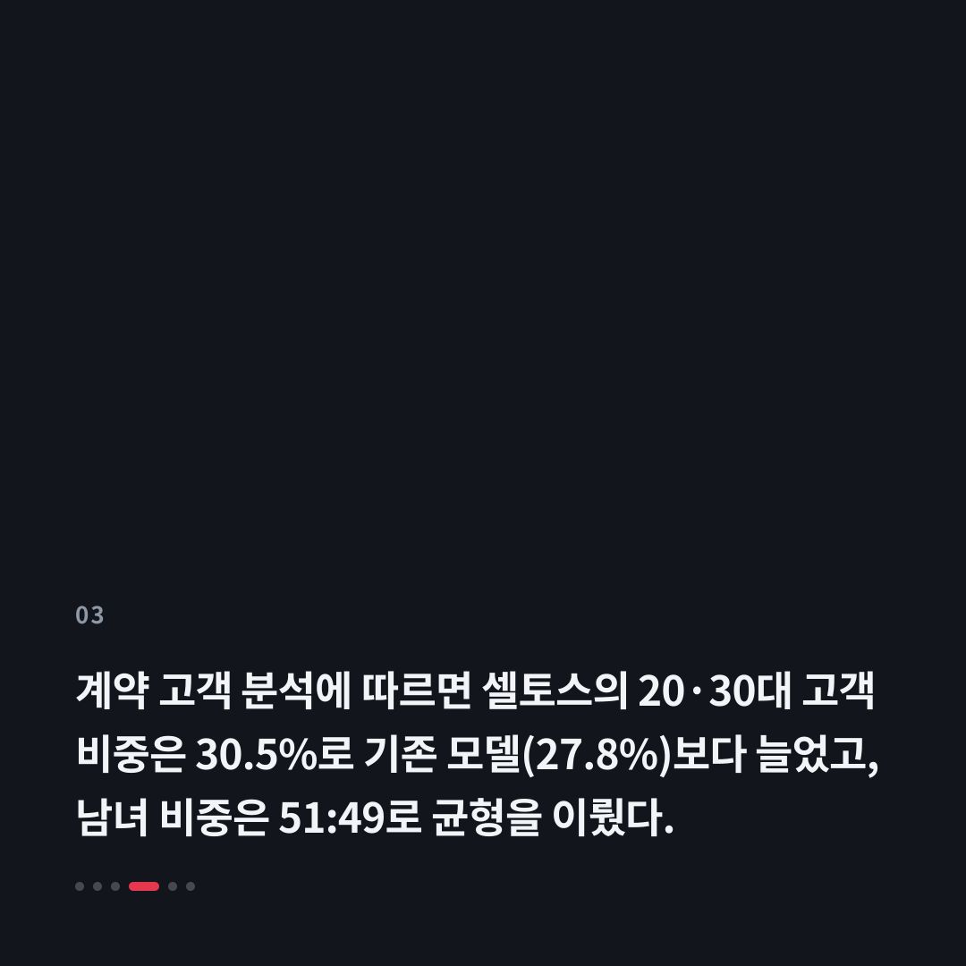 3번째 카드