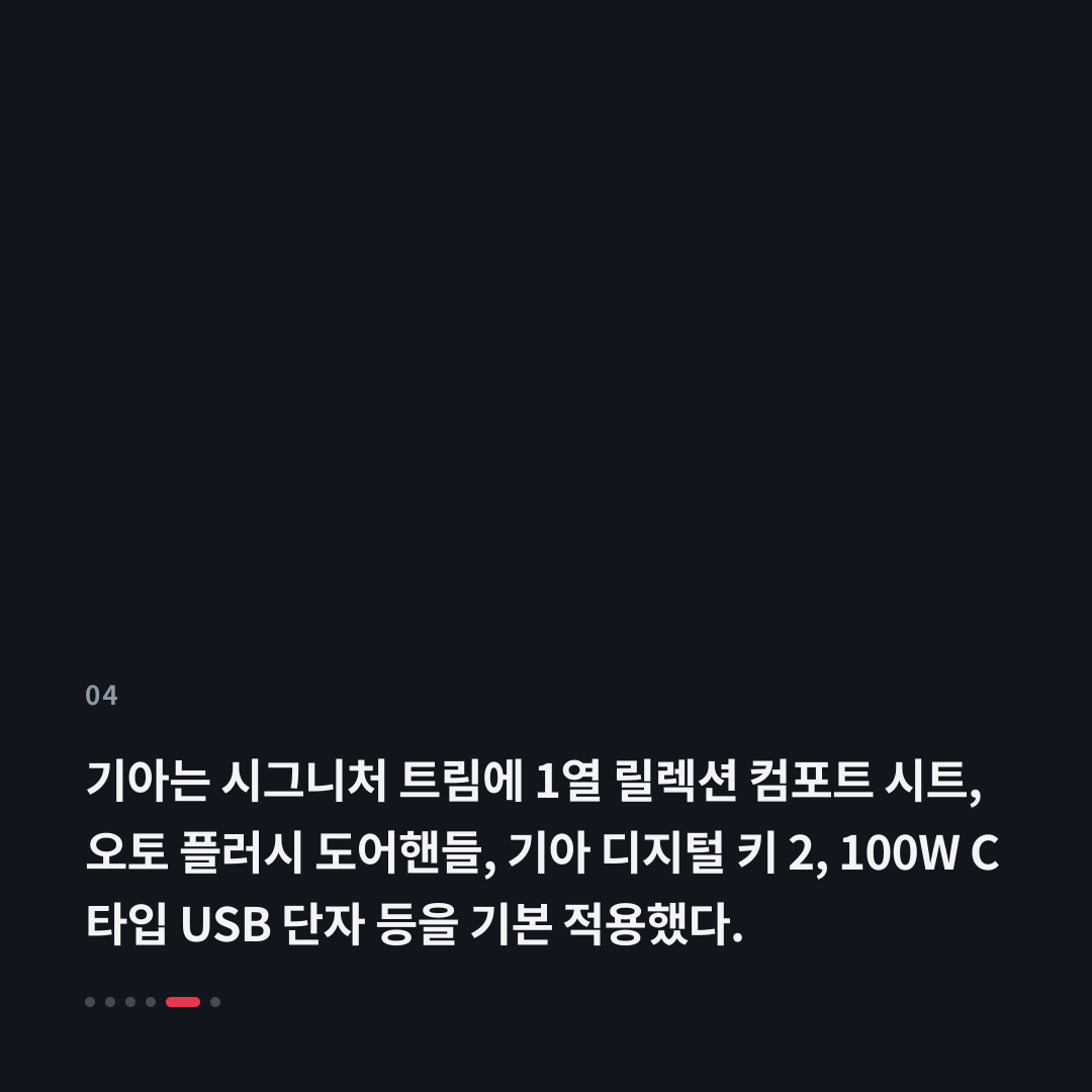 4번째 카드