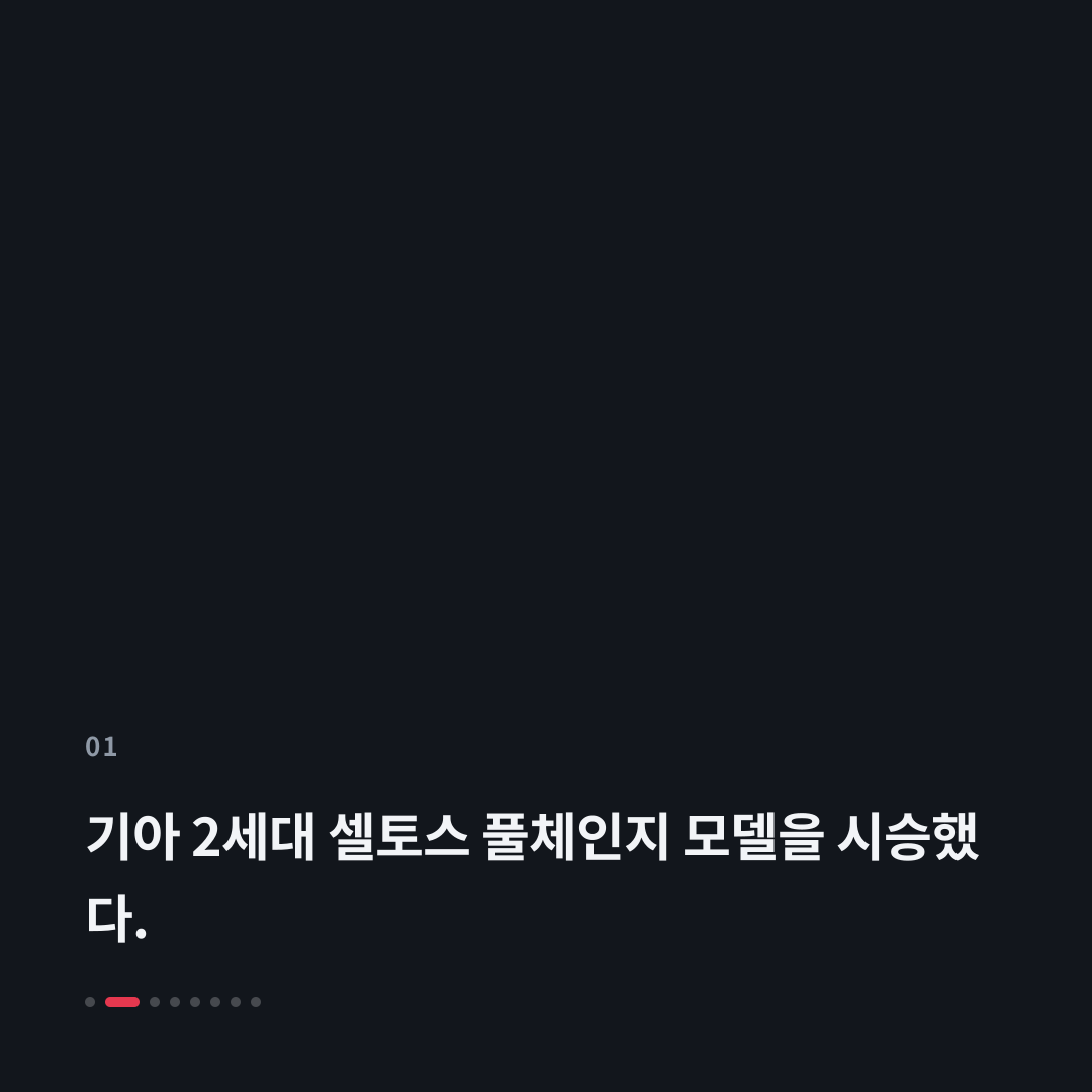 1번째 카드