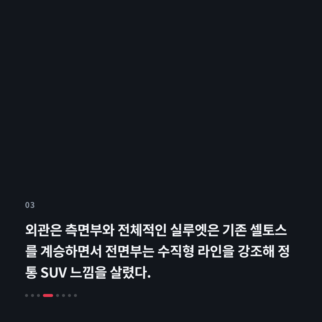3번째 카드