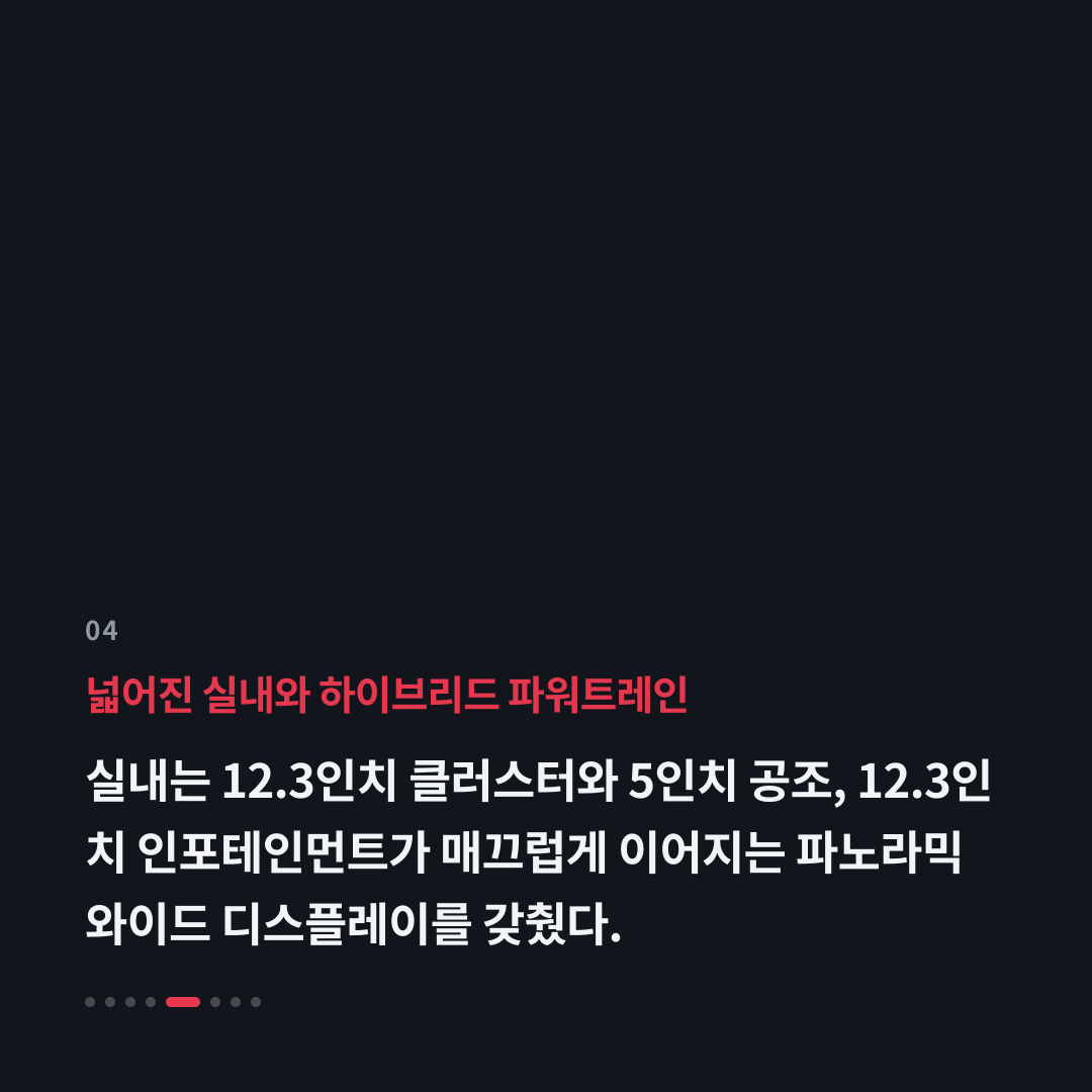 4번째 카드