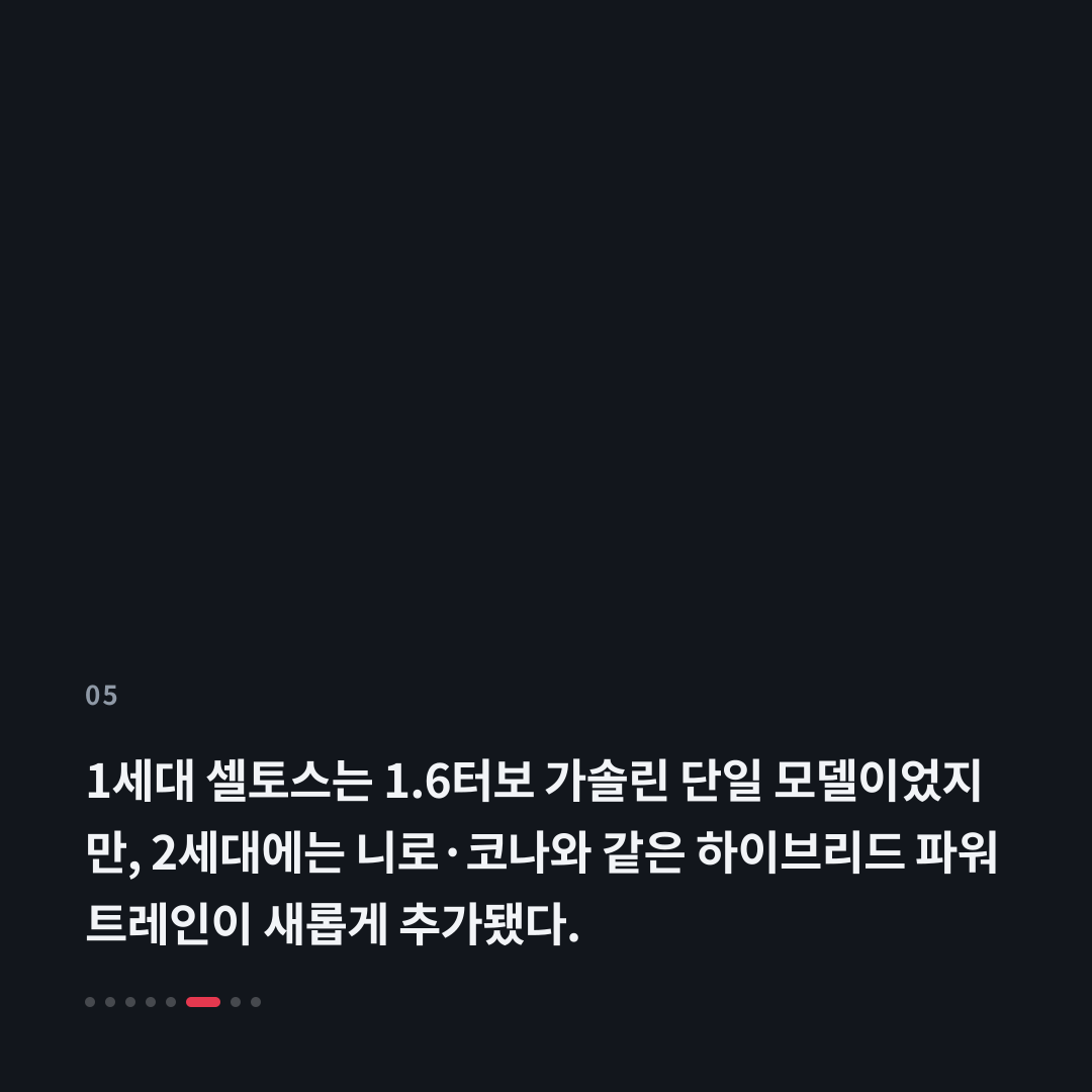 5번째 카드
