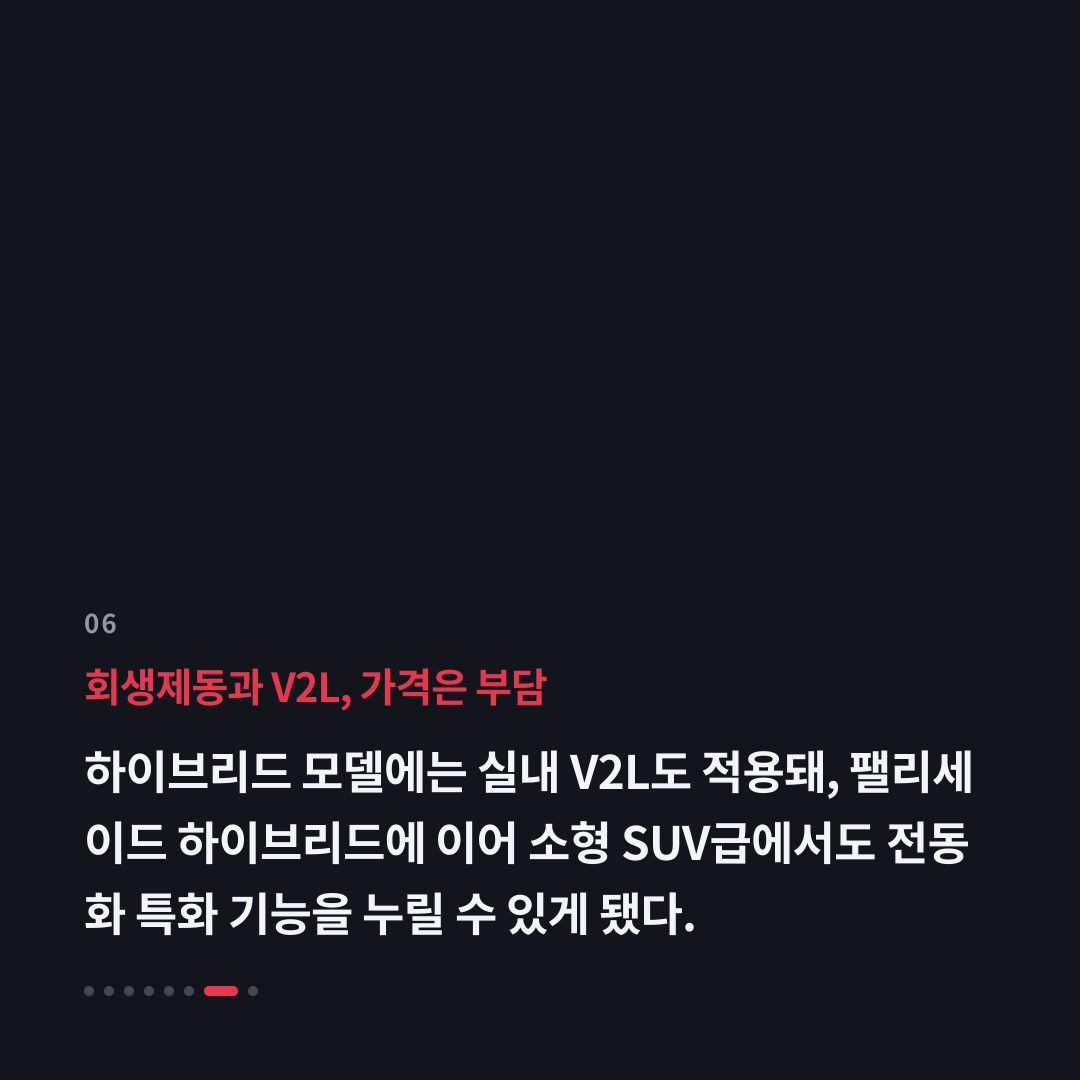 6번째 카드