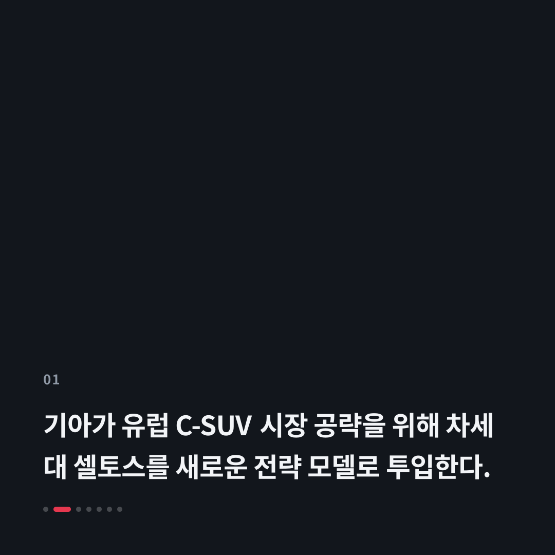 1번째 카드