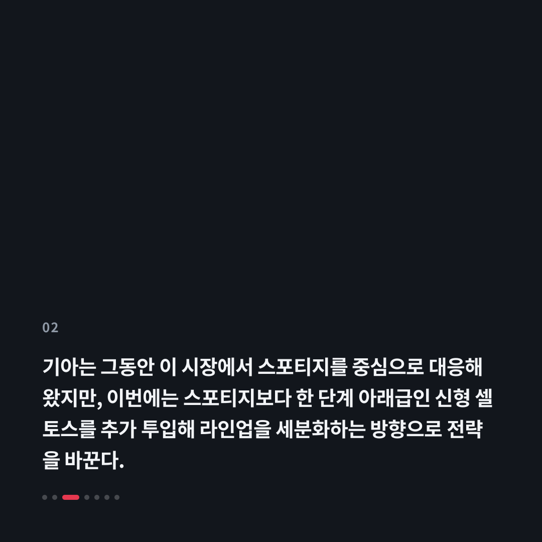 2번째 카드