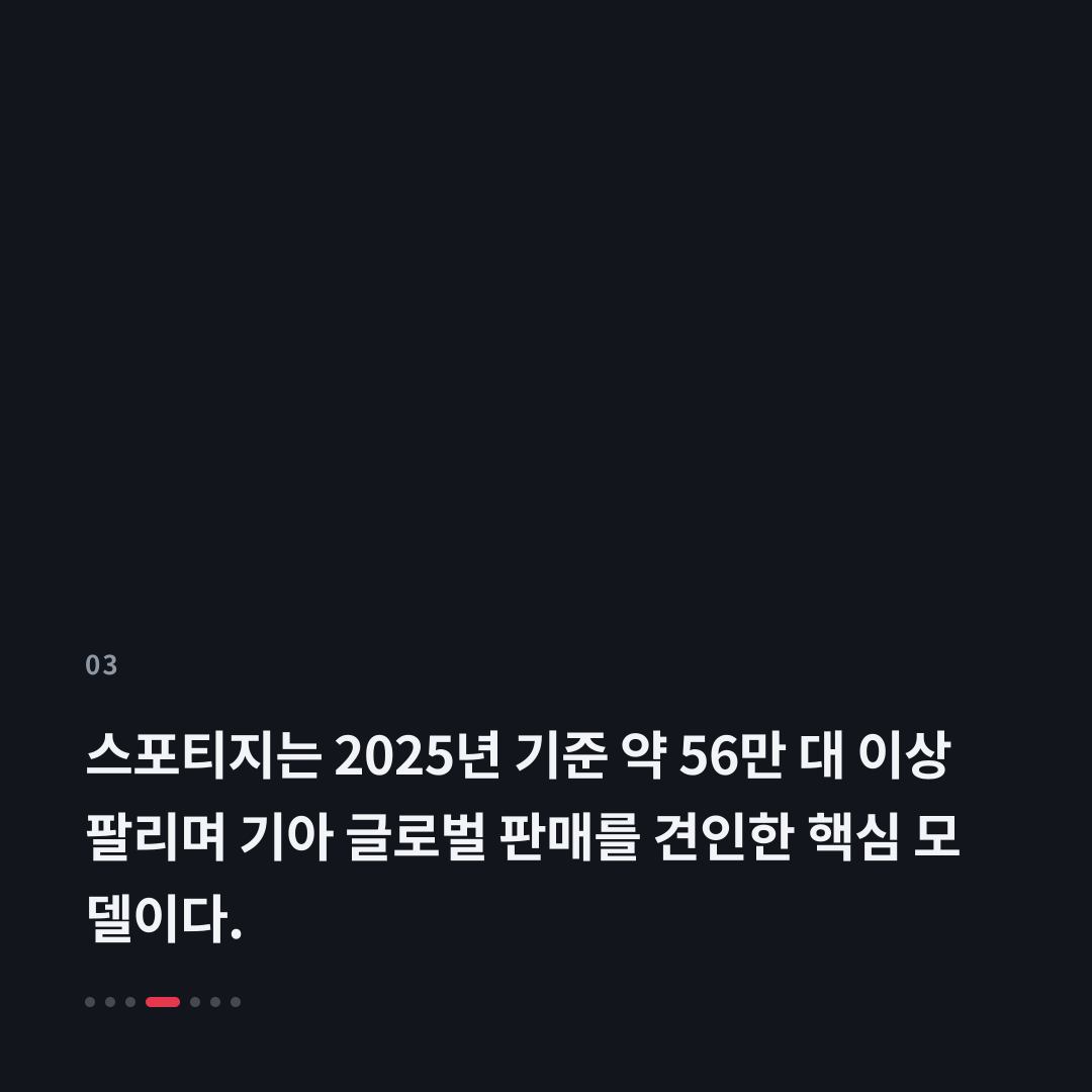 3번째 카드