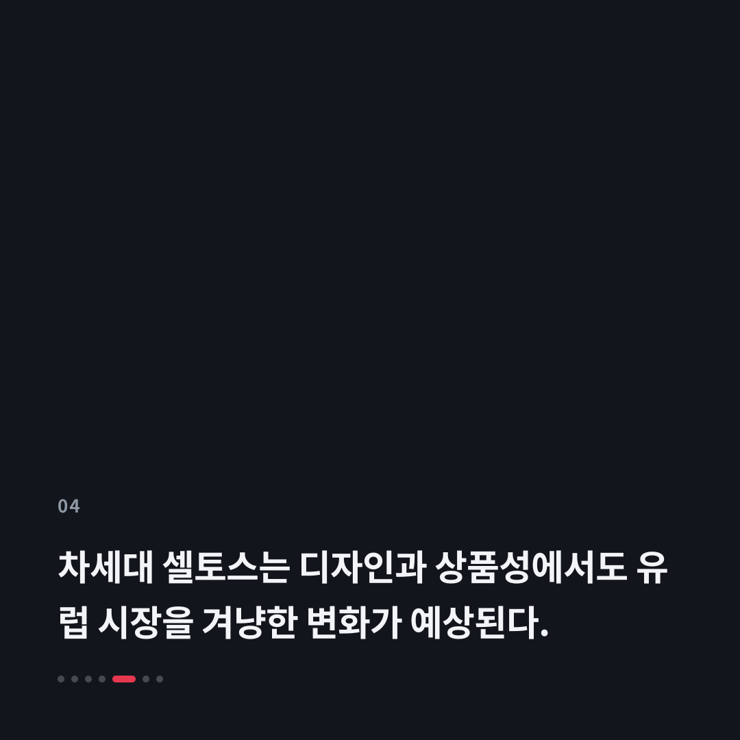 4번째 카드