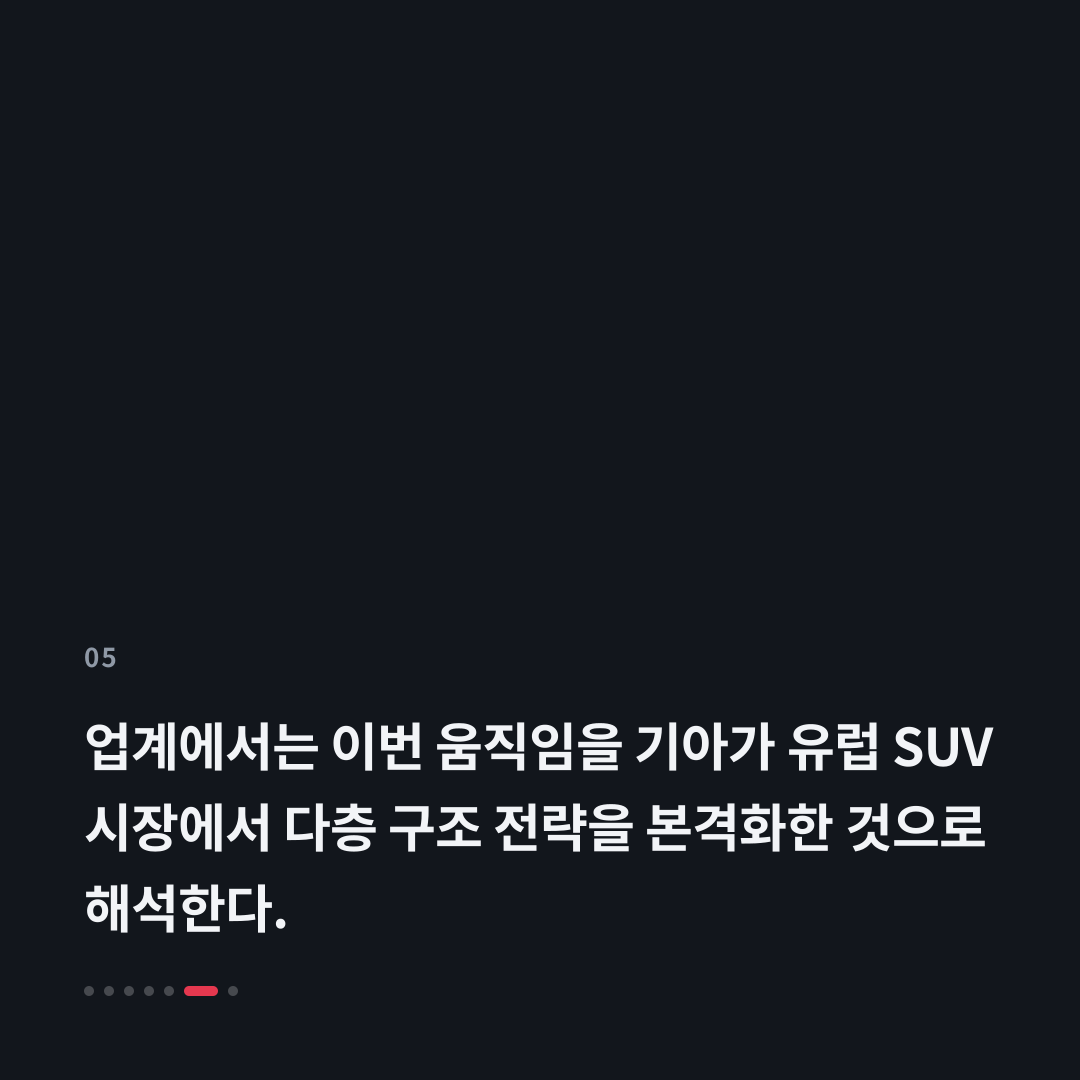 5번째 카드
