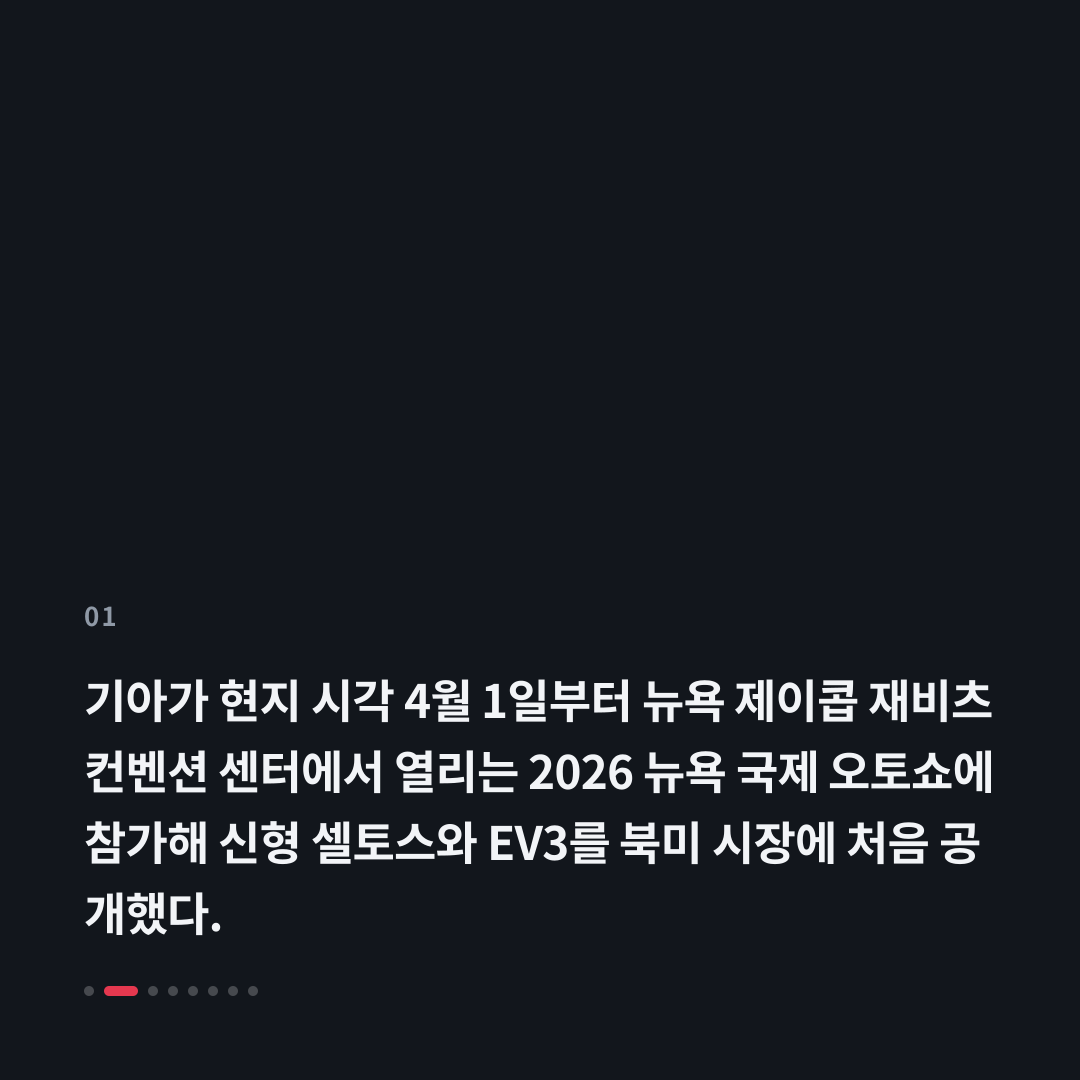 1번째 카드