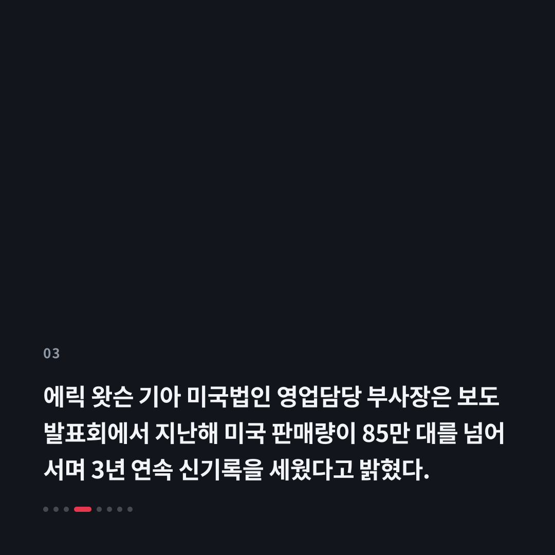 3번째 카드