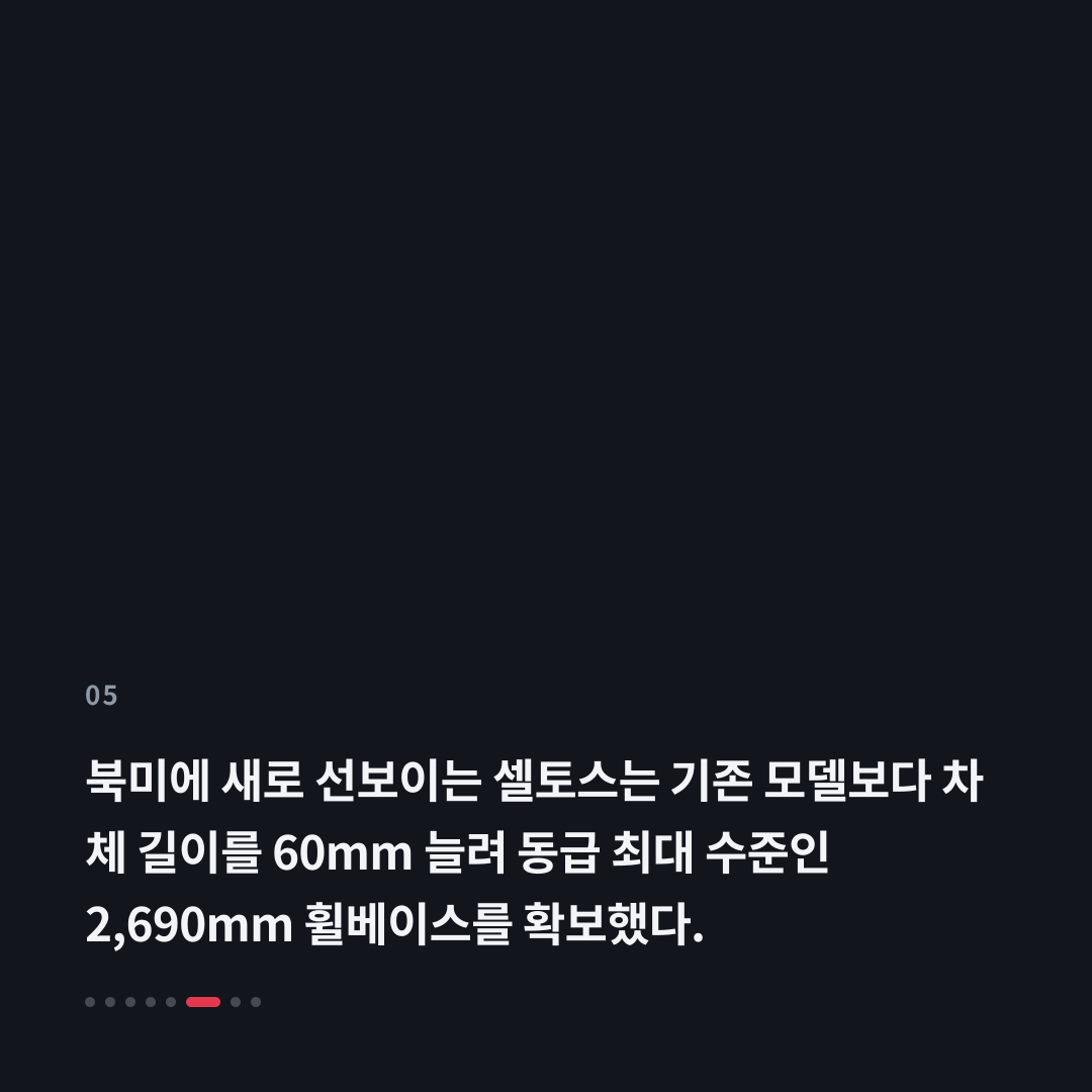 5번째 카드