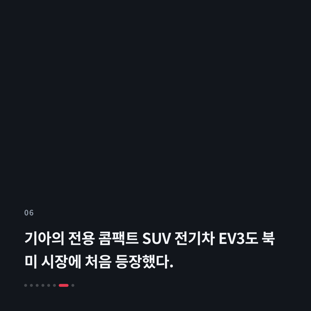 6번째 카드