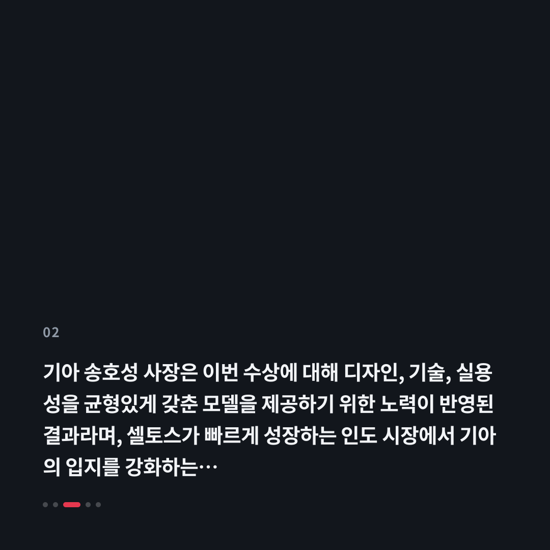 2번째 카드