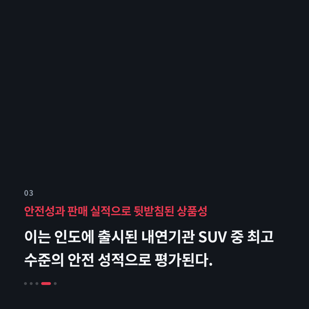 3번째 카드