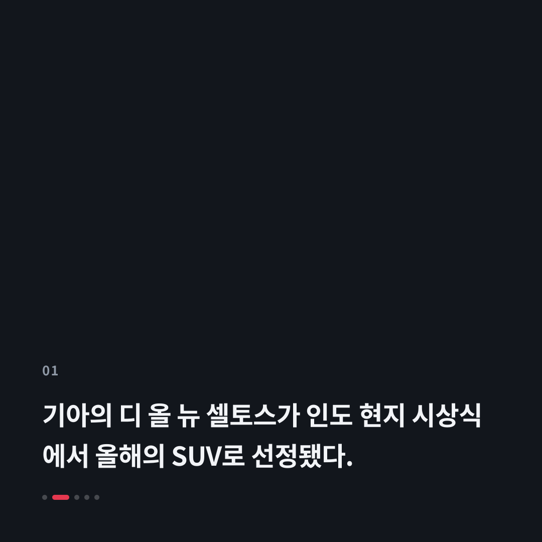1번째 카드
