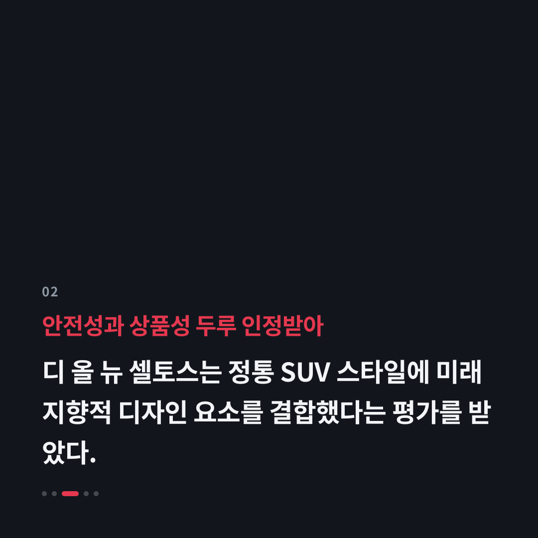 2번째 카드