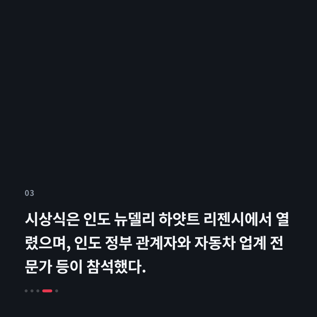 3번째 카드
