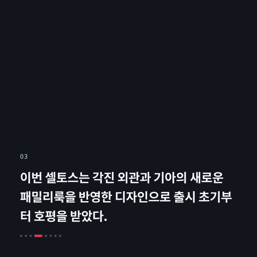 3번째 카드