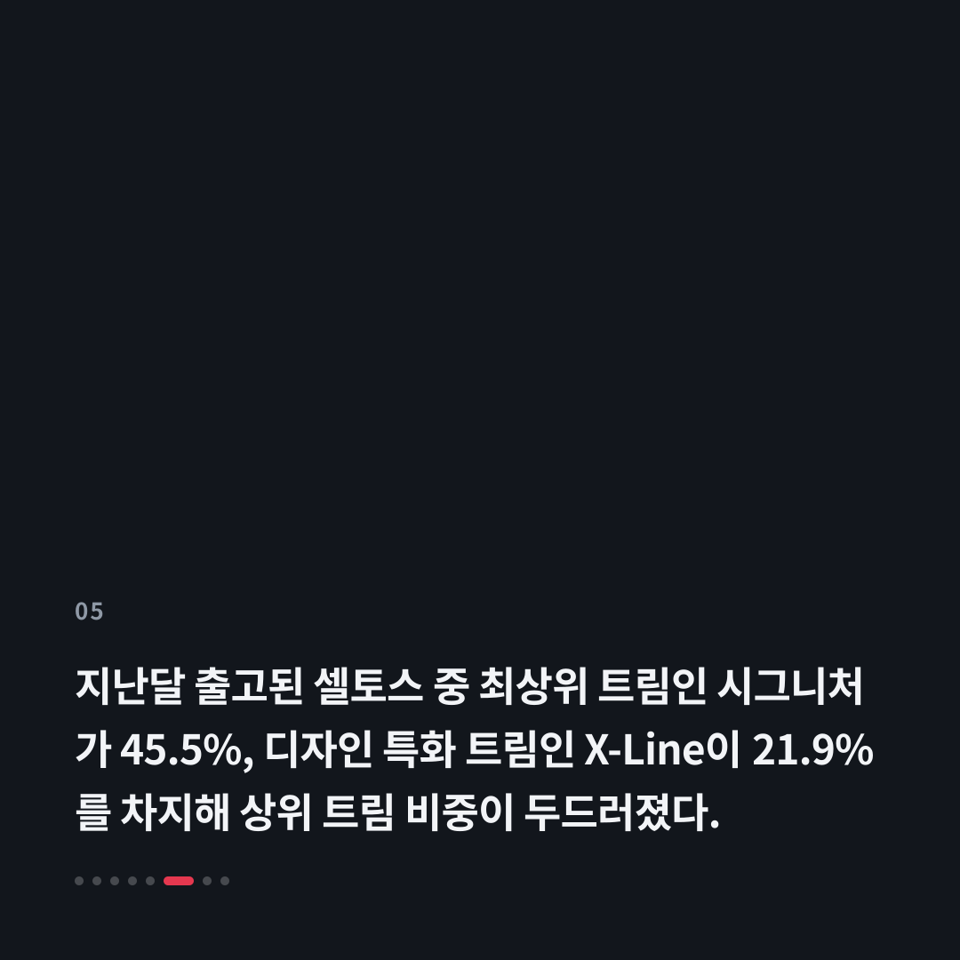 5번째 카드