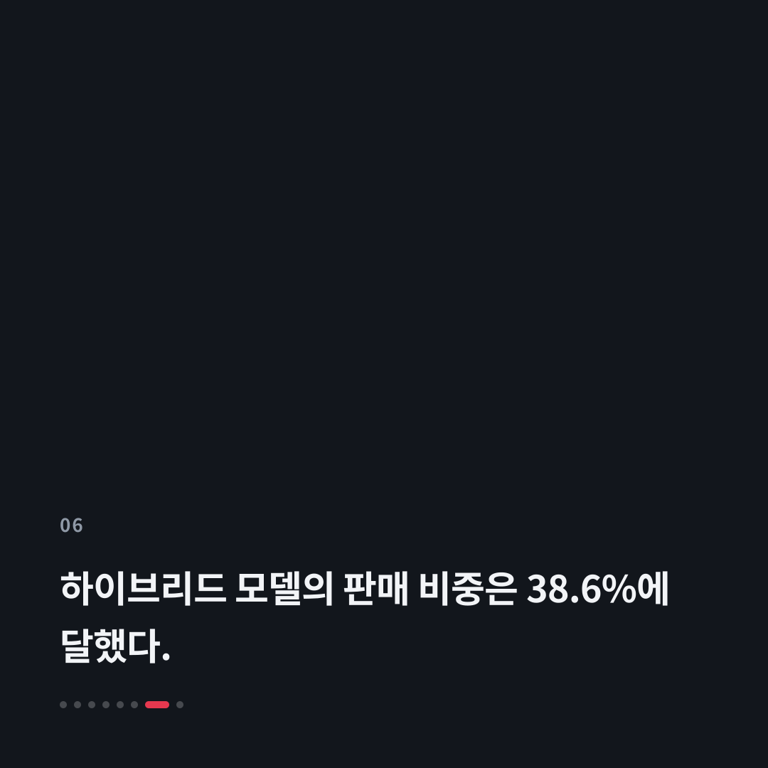 6번째 카드