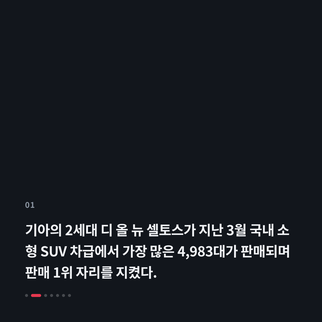 1번째 카드