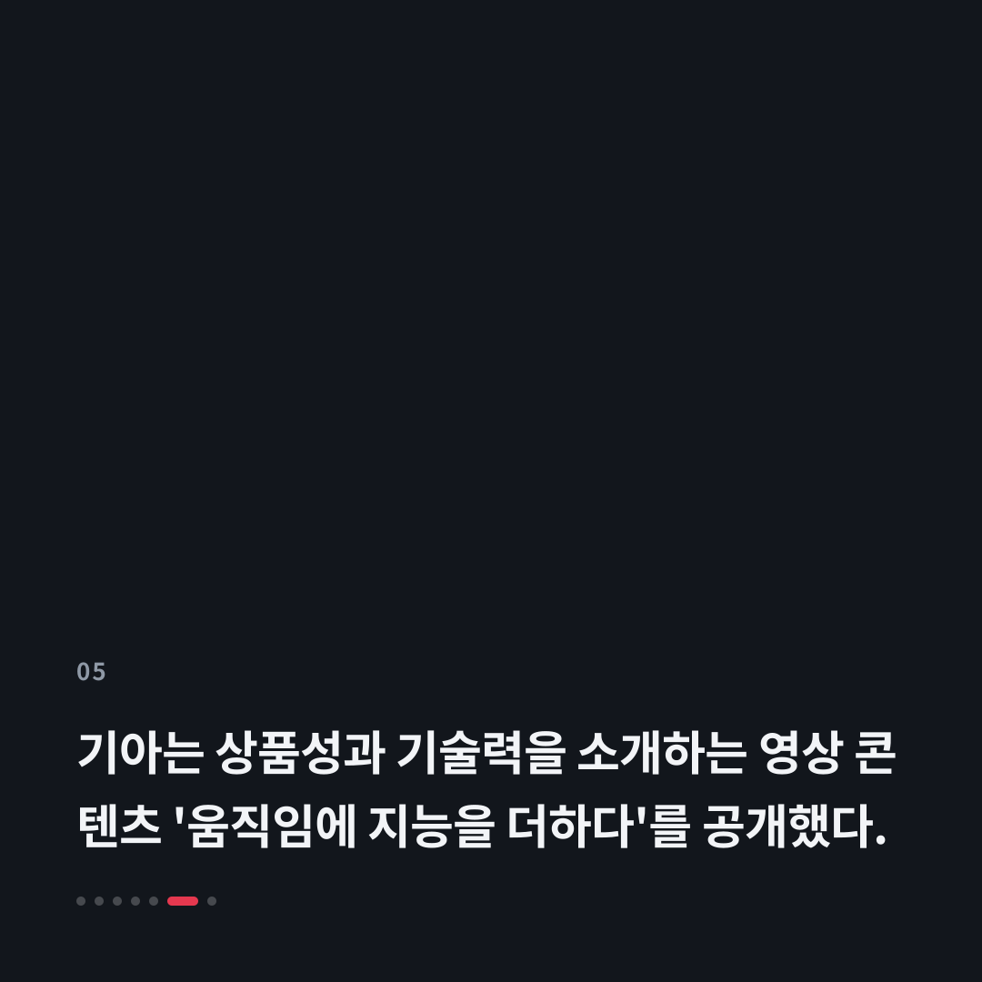 5번째 카드