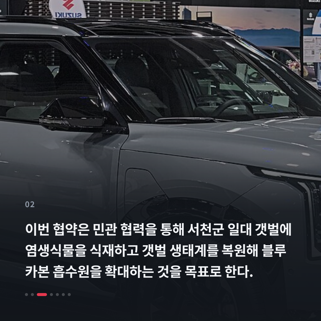 2번째 카드