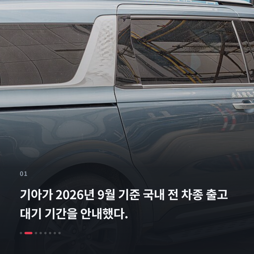 1번째 카드