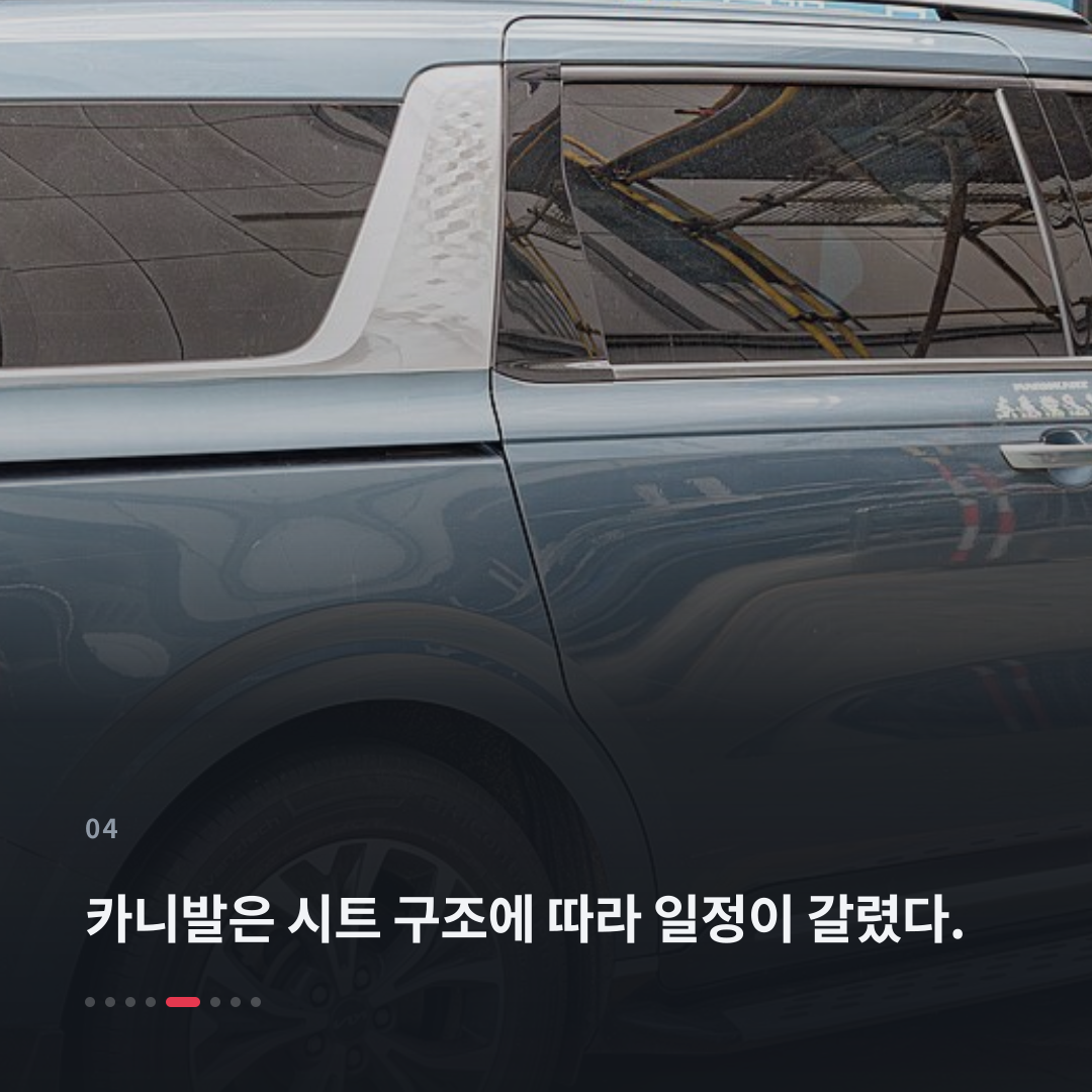 4번째 카드