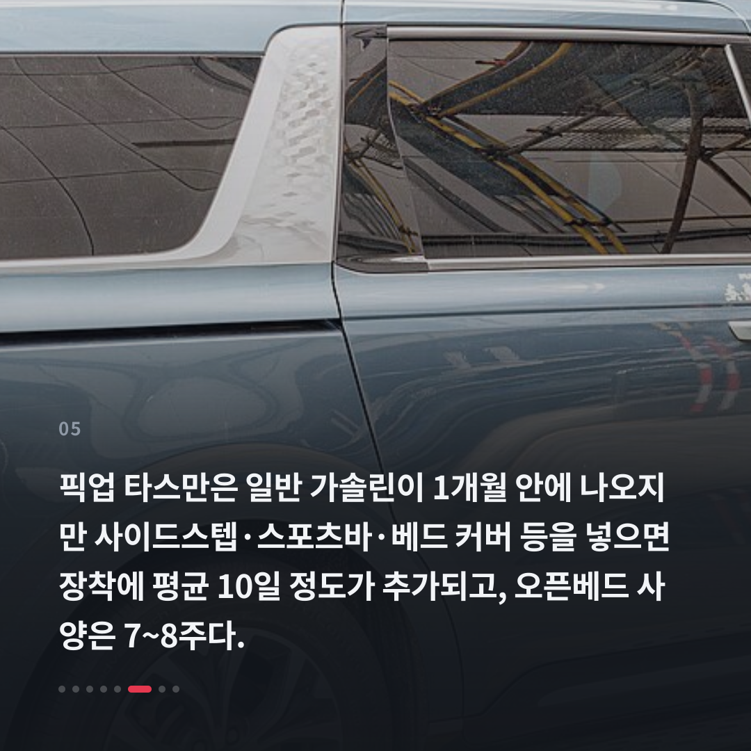 5번째 카드
