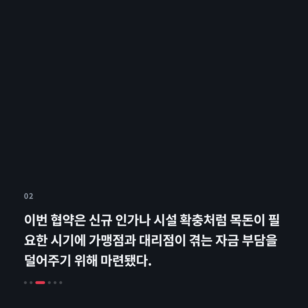 2번째 카드