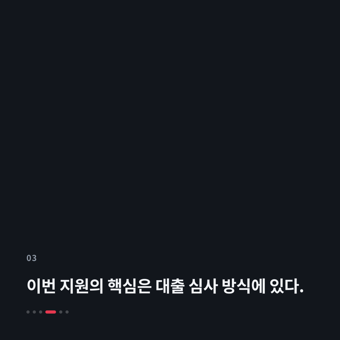 3번째 카드