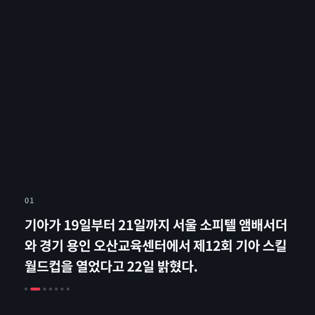 1번째 카드