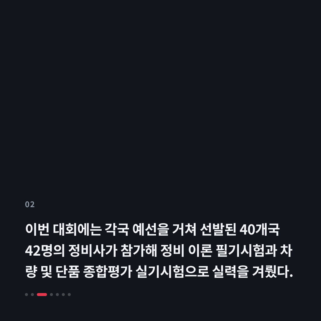 2번째 카드