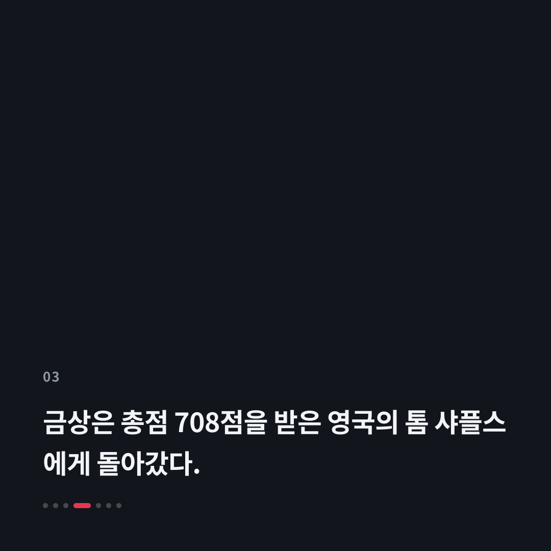 3번째 카드