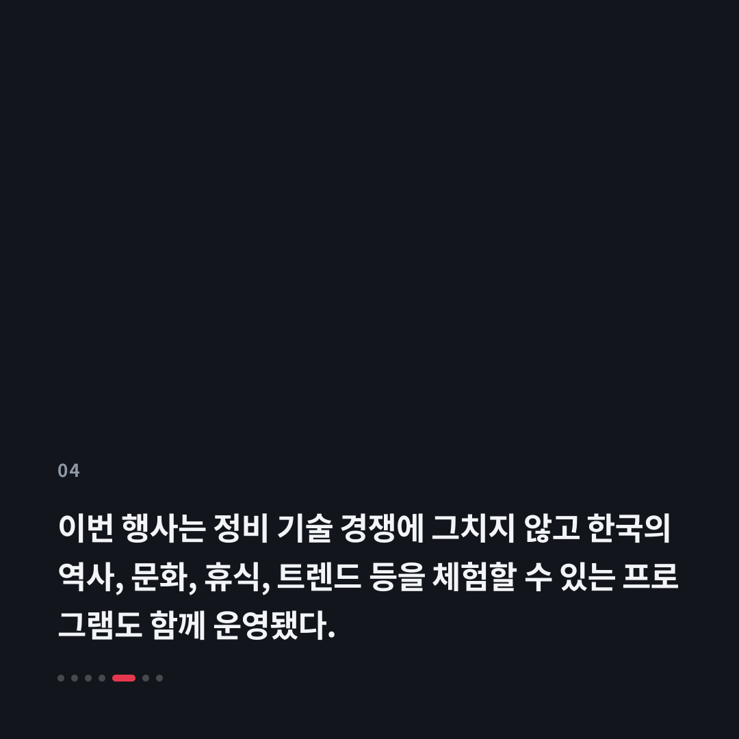 4번째 카드