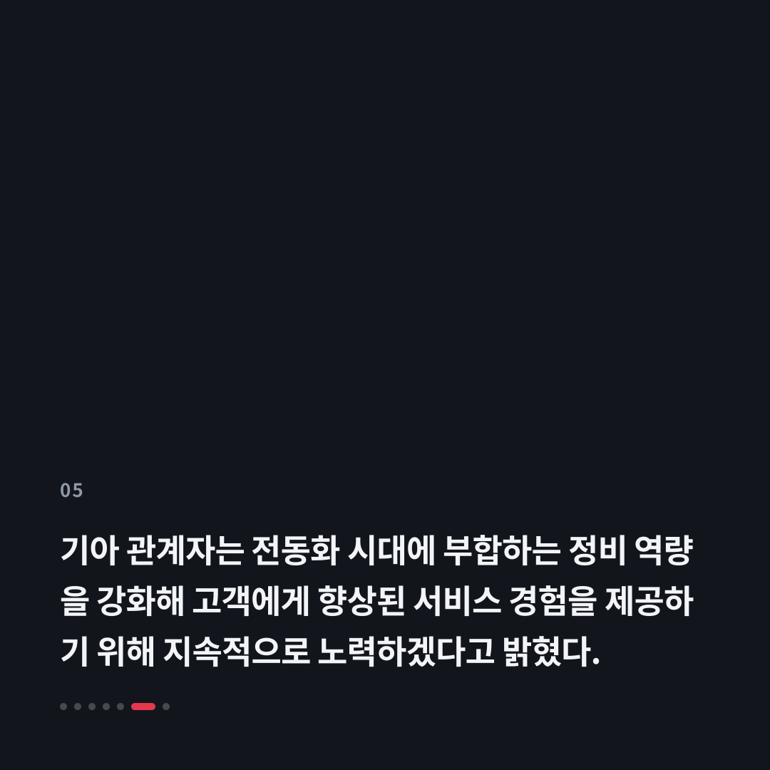 5번째 카드