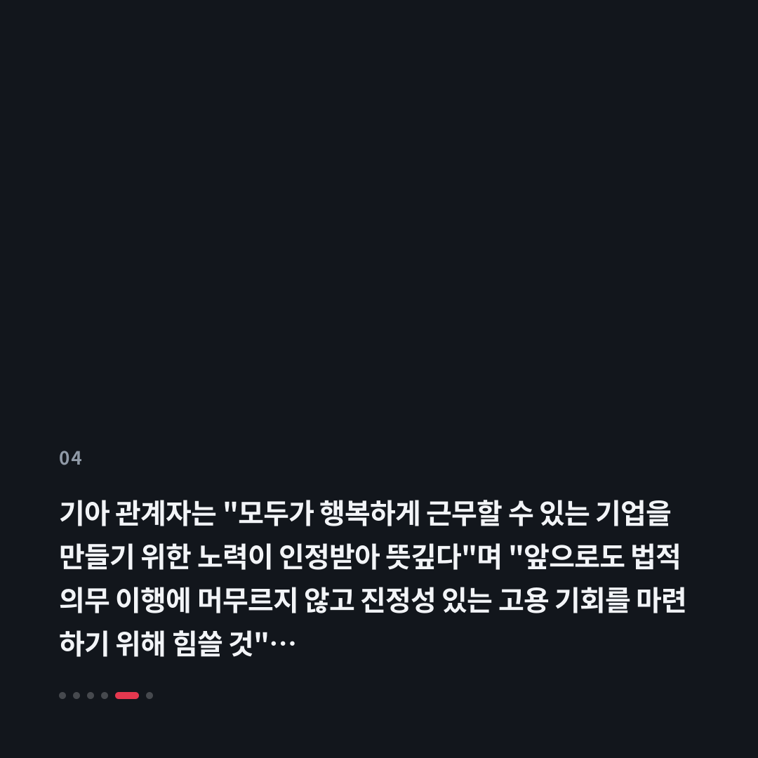 4번째 카드