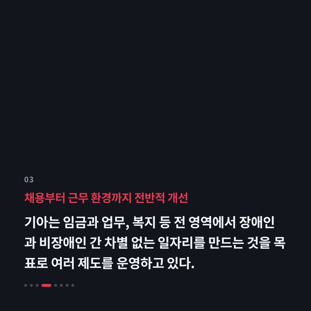 3번째 카드