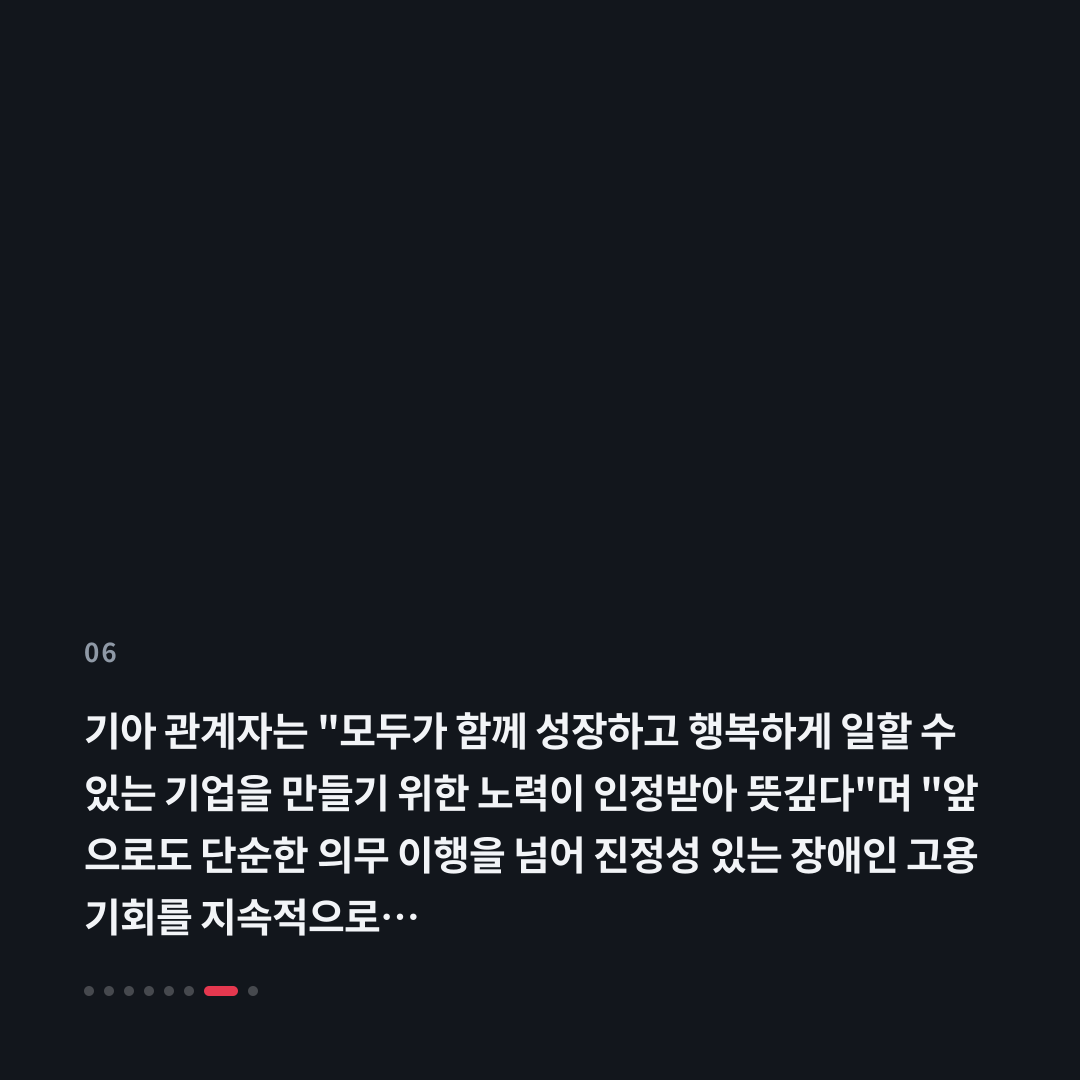 6번째 카드