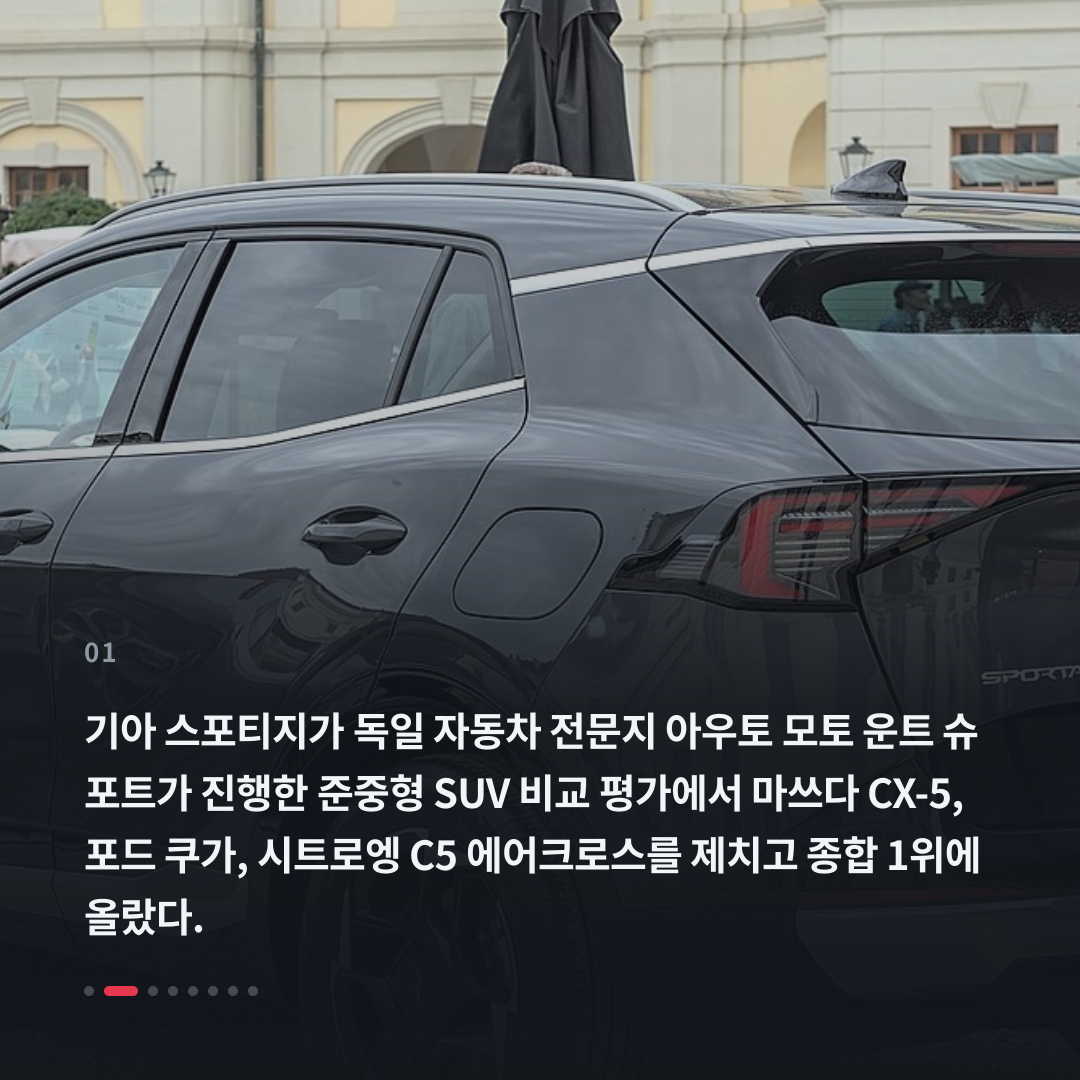 1번째 카드