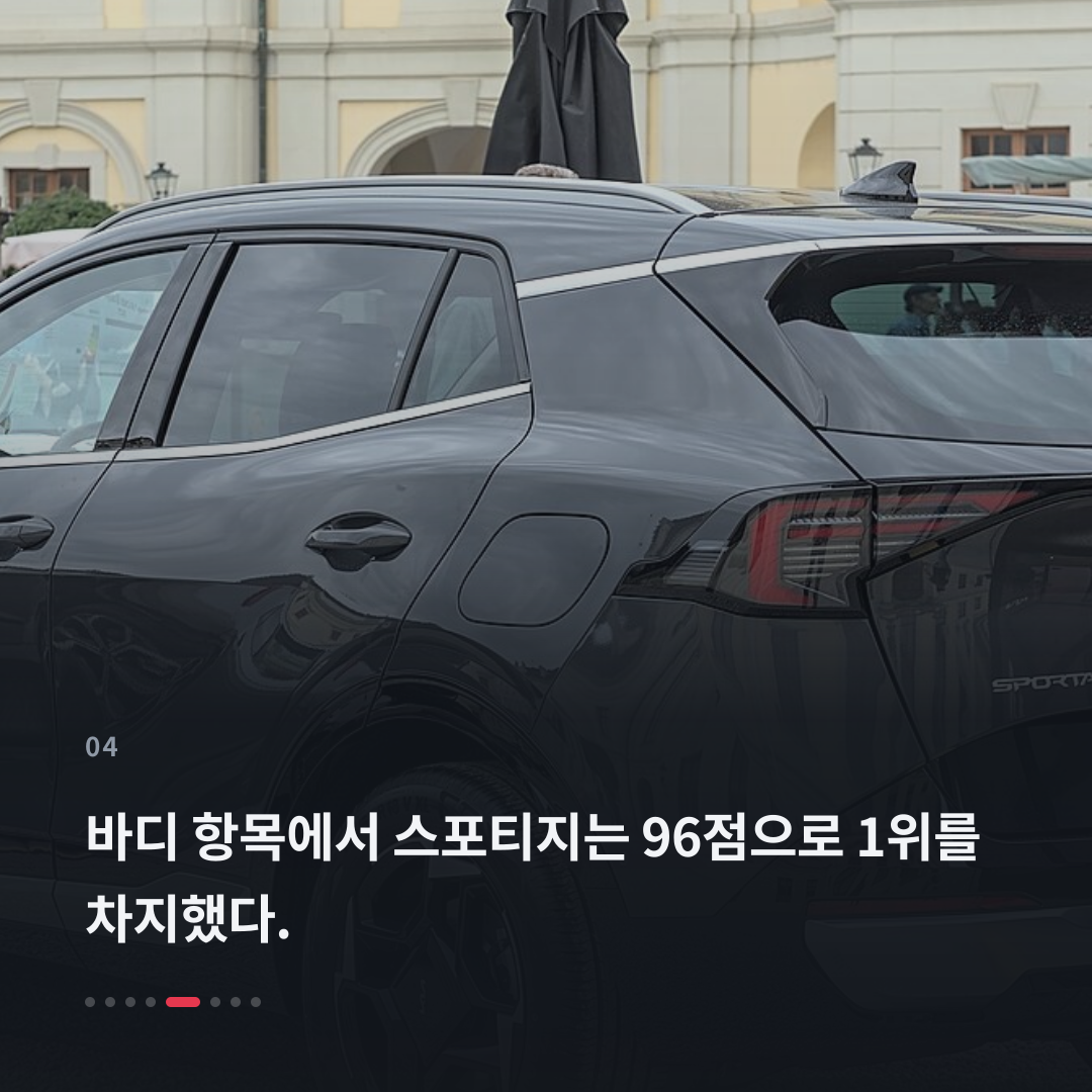 4번째 카드